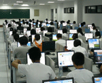 公共機房